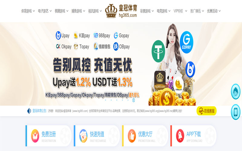 皇冠彩票|平台注册登录体育的规则与条款讲解 – 新手须知