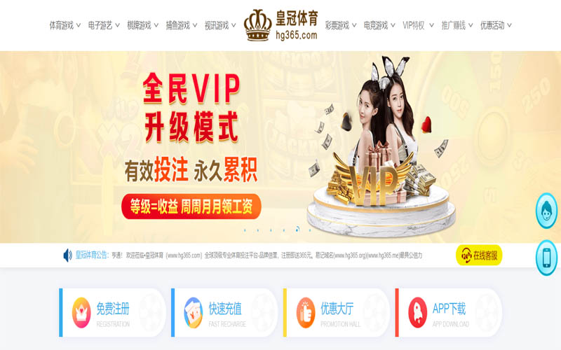 皇冠彩票|平台注册登录体育App下载 – 线上最佳足球买球APP