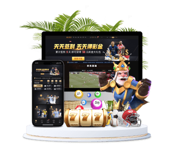 皇冠彩票|平台注册登录全站APP手机版