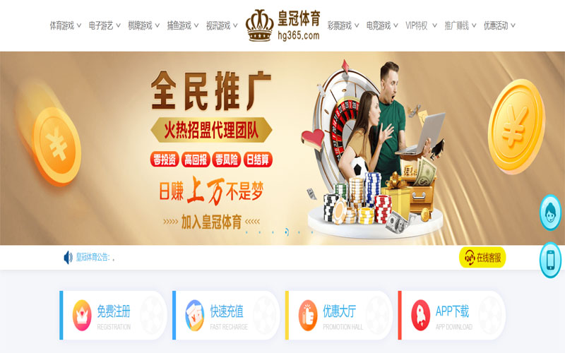 皇冠彩票|平台注册登录体育注册账户和游戏下注使用权