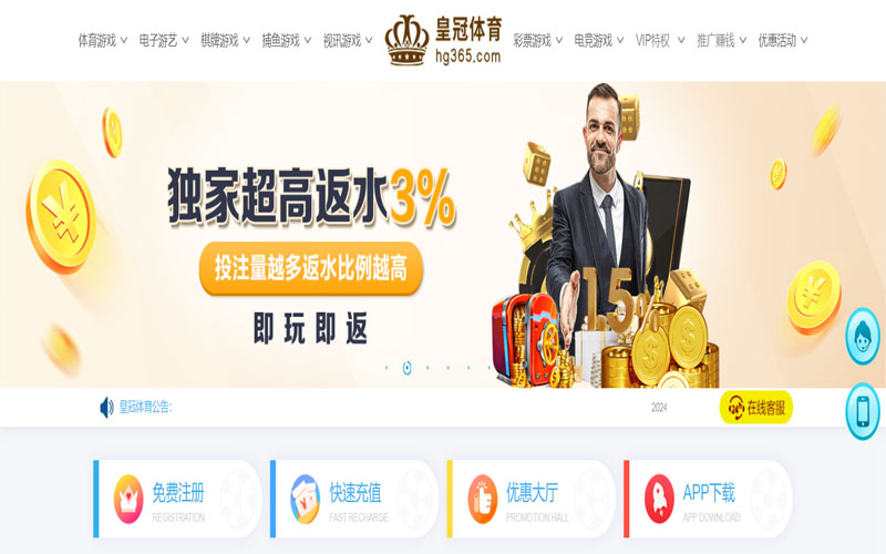 皇冠彩票|平台注册登录的在线体育博彩APP供应商